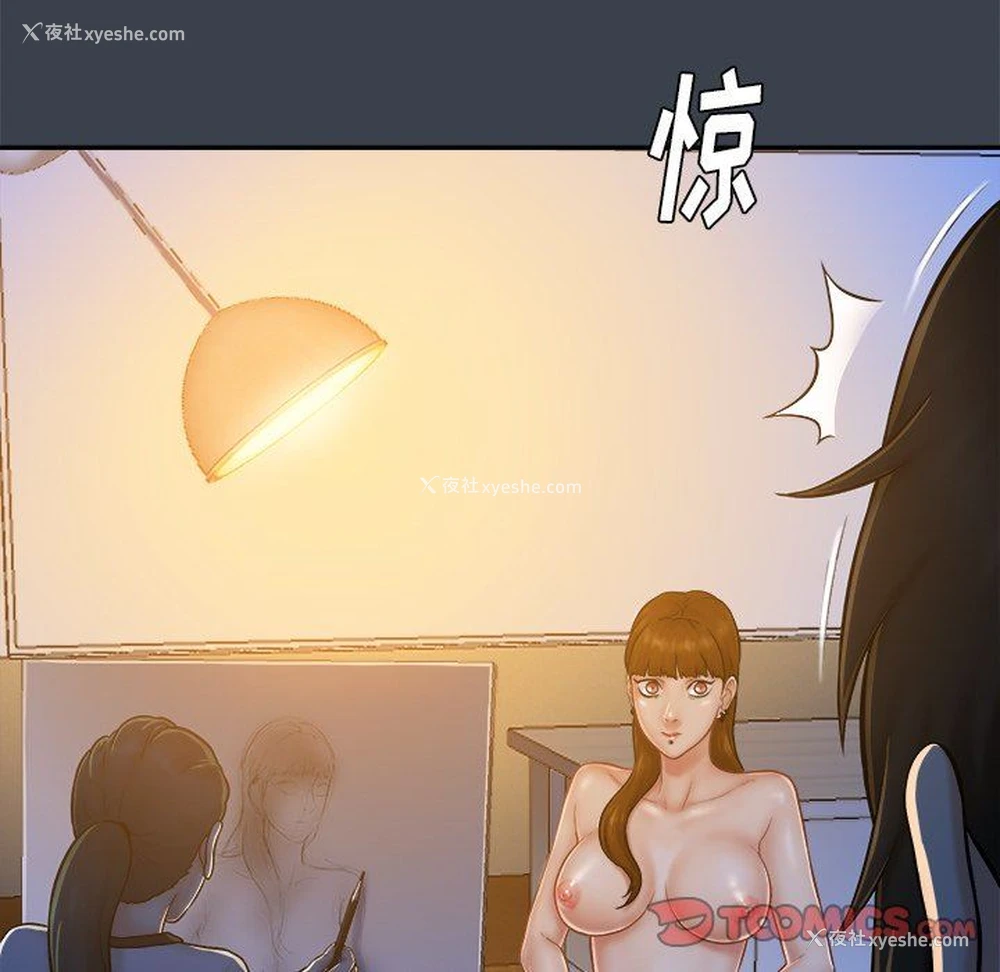 34P - 真命天女找寻记