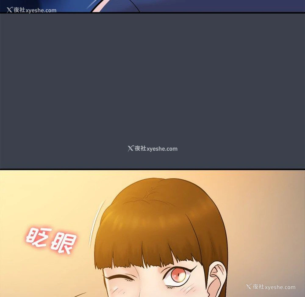 36P - 真命天女找寻记
