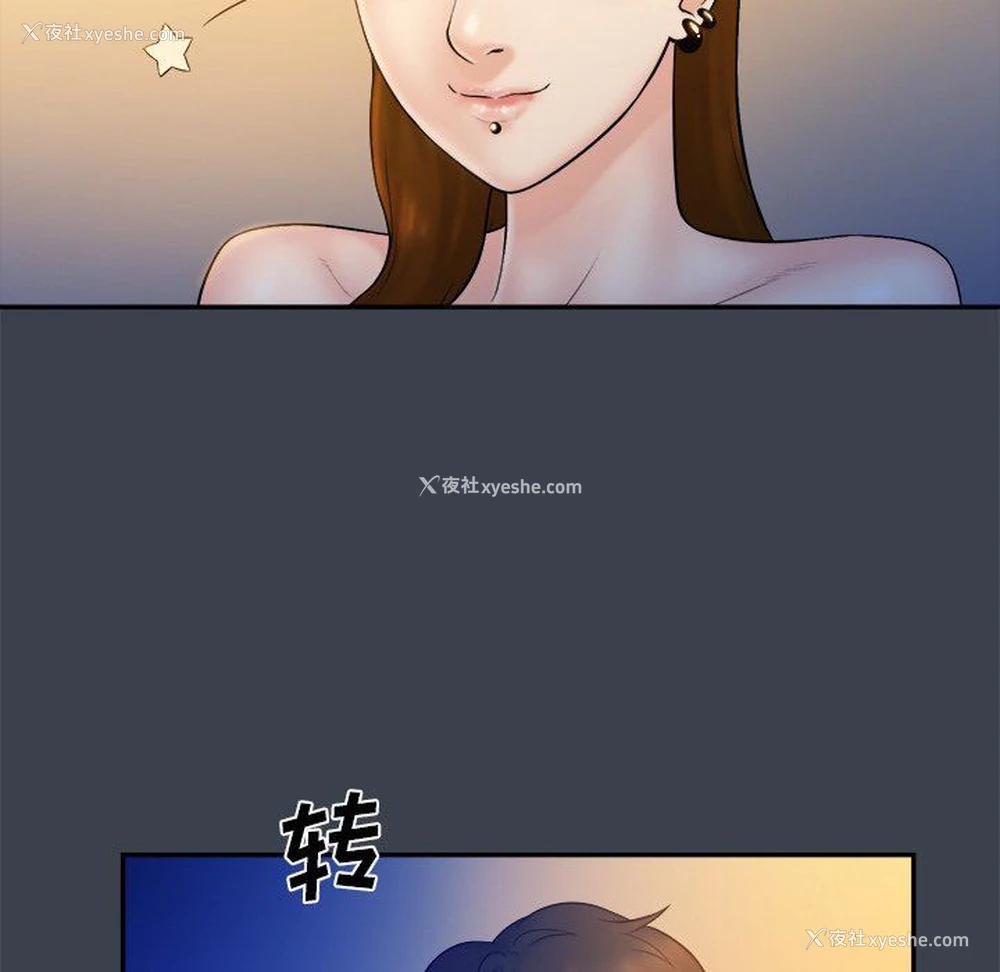 37P - 真命天女找寻记