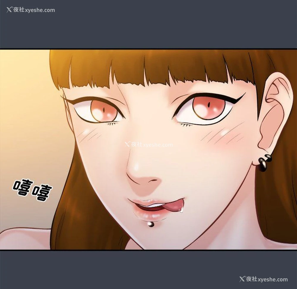 39P - 真命天女找寻记