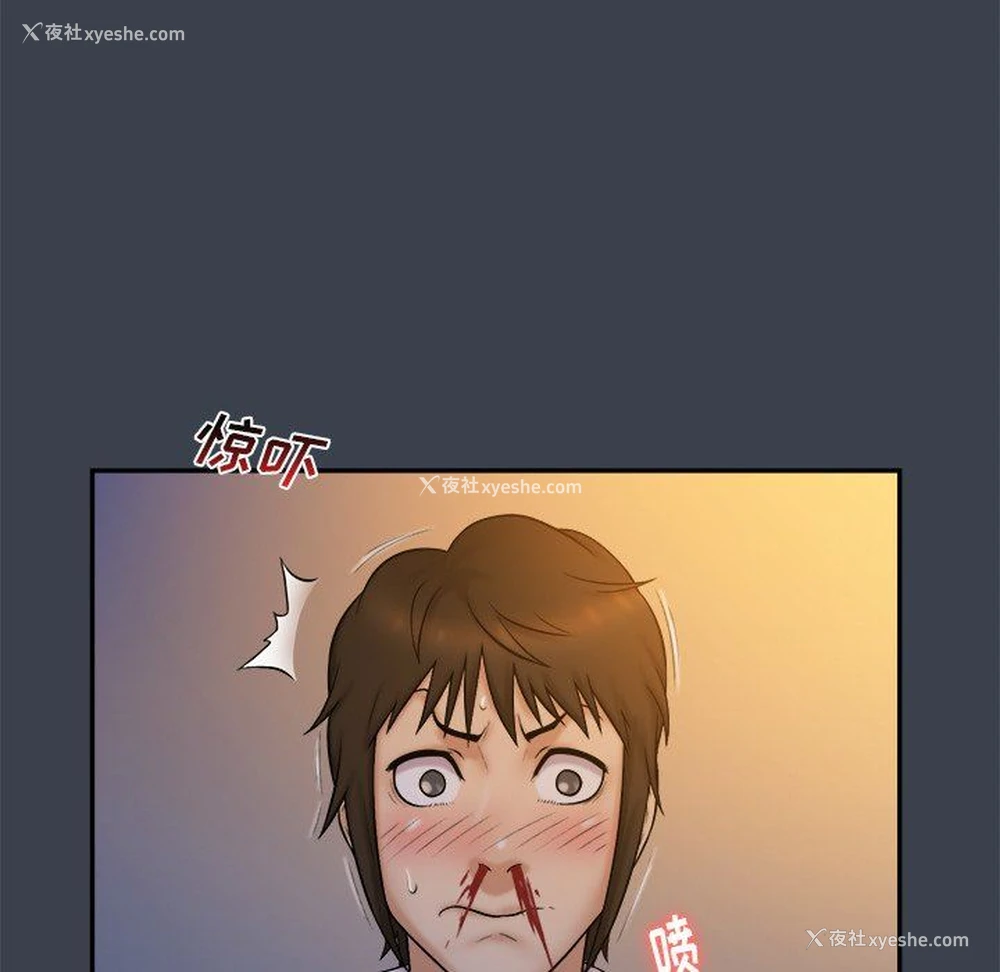 42P - 真命天女找寻记