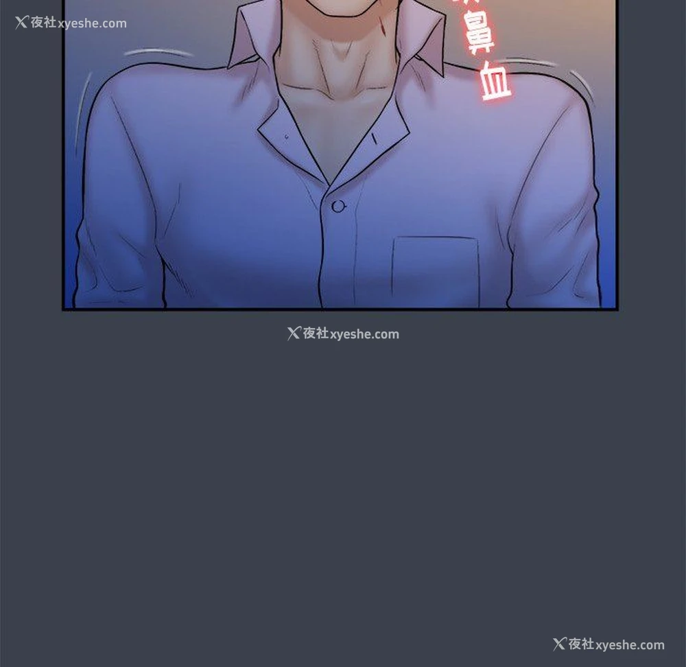 43P - 真命天女找寻记
