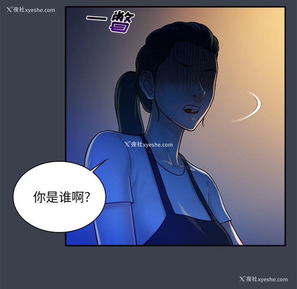 44P - 真命天女找寻记