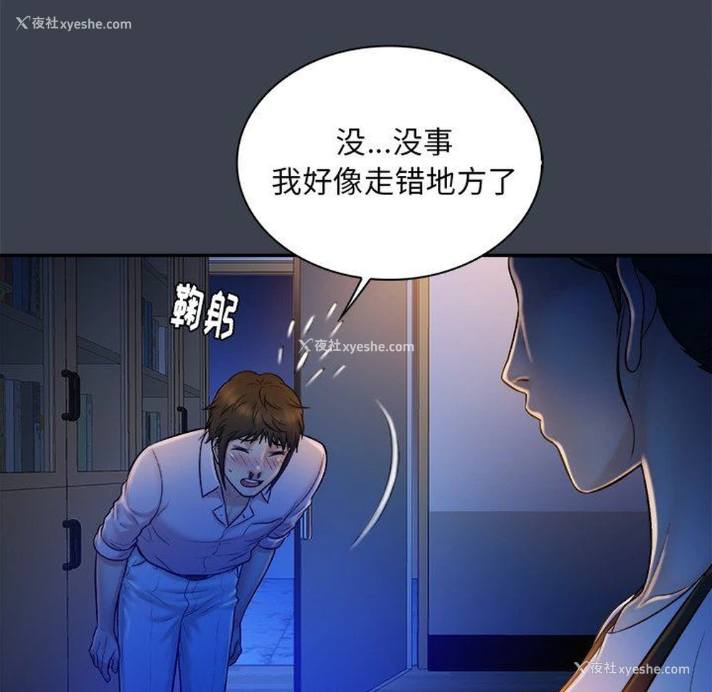 45P - 真命天女找寻记
