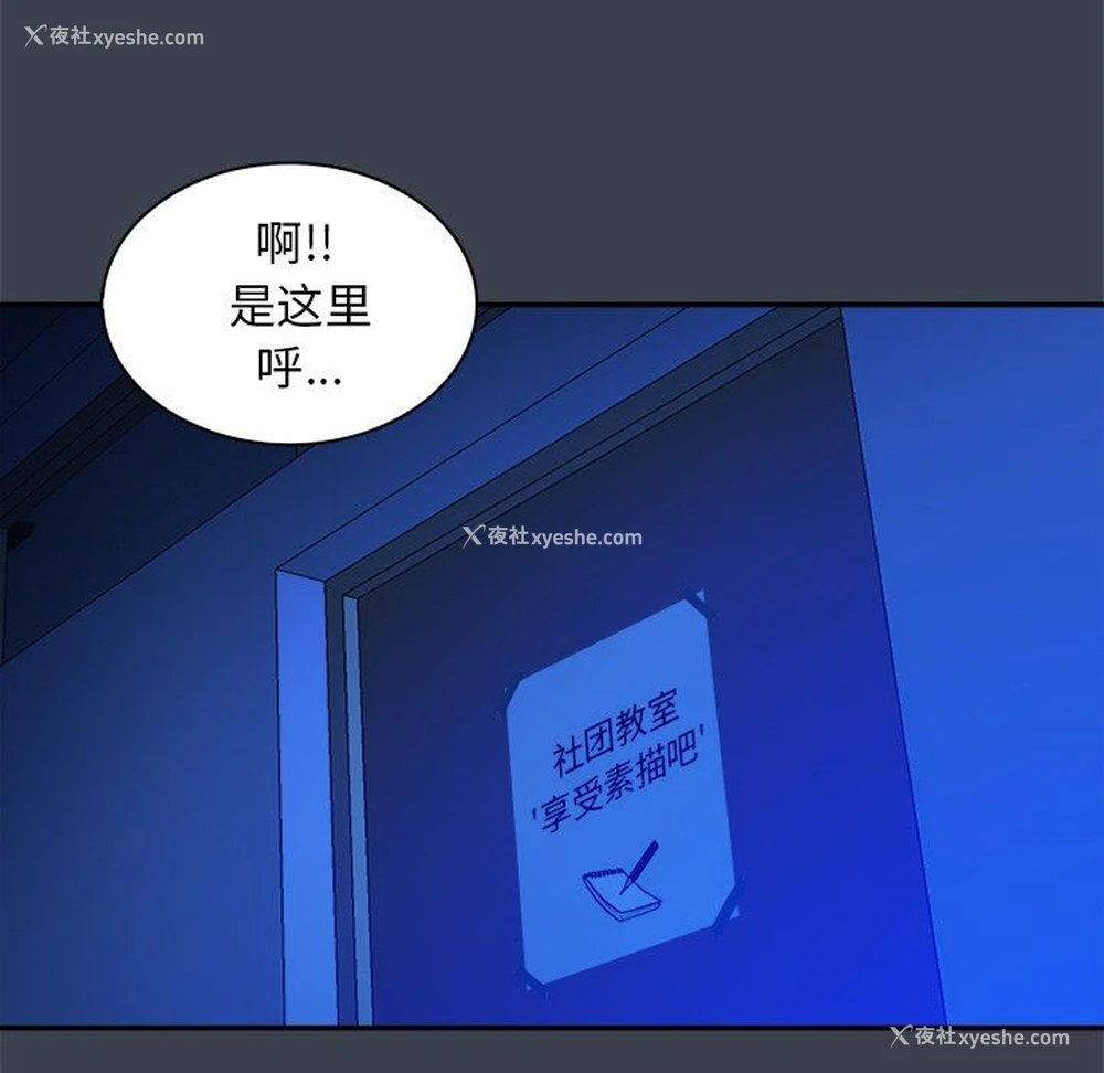 49P - 真命天女找寻记