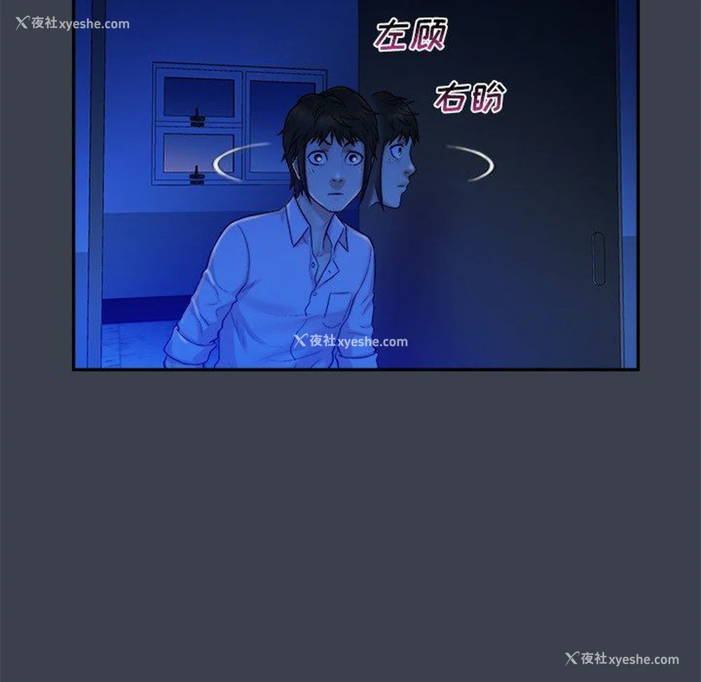 51P - 真命天女找寻记