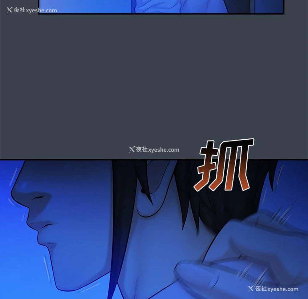 54P - 真命天女找寻记