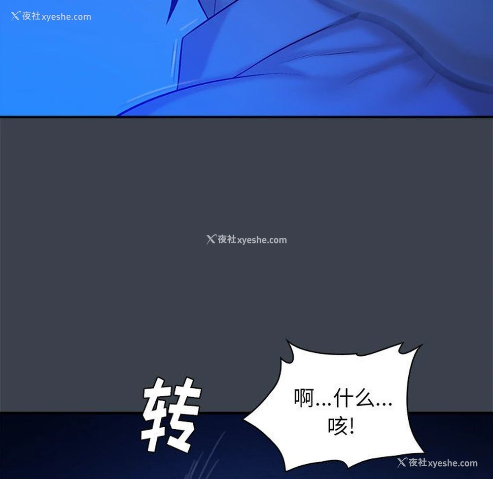 55P - 真命天女找寻记