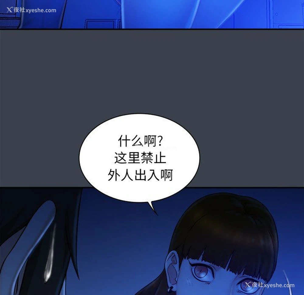 57P - 真命天女找寻记