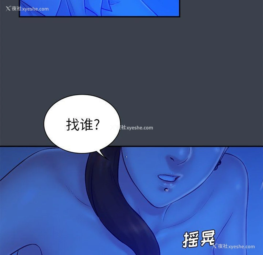60P - 真命天女找寻记