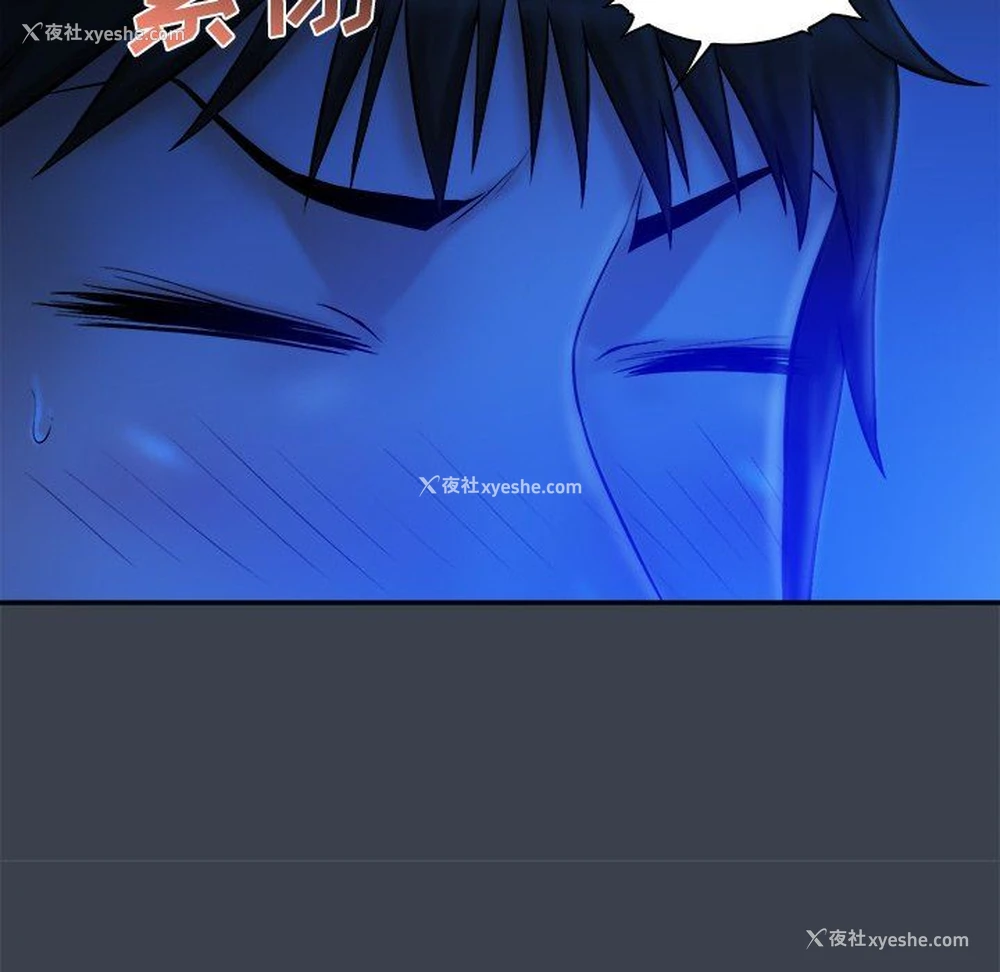 62P - 真命天女找寻记