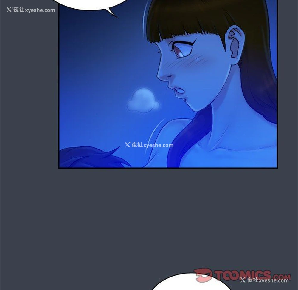 66P - 真命天女找寻记