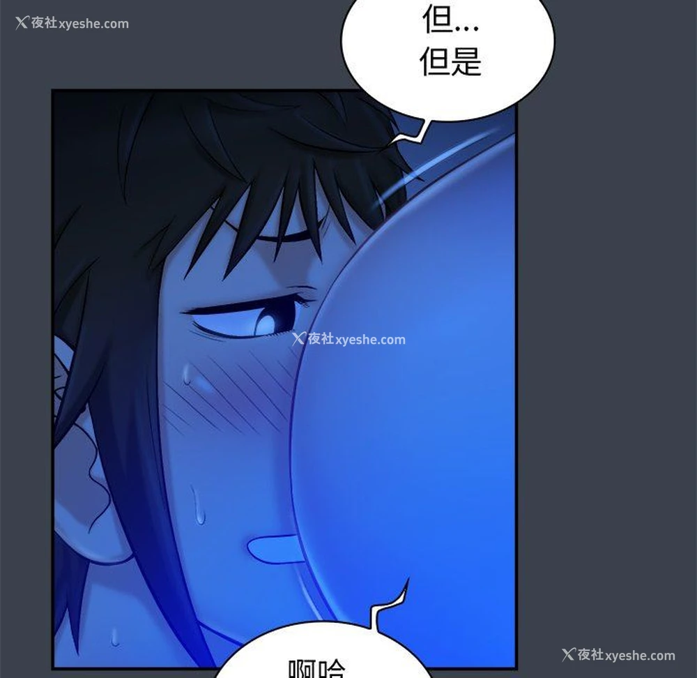 67P - 真命天女找寻记