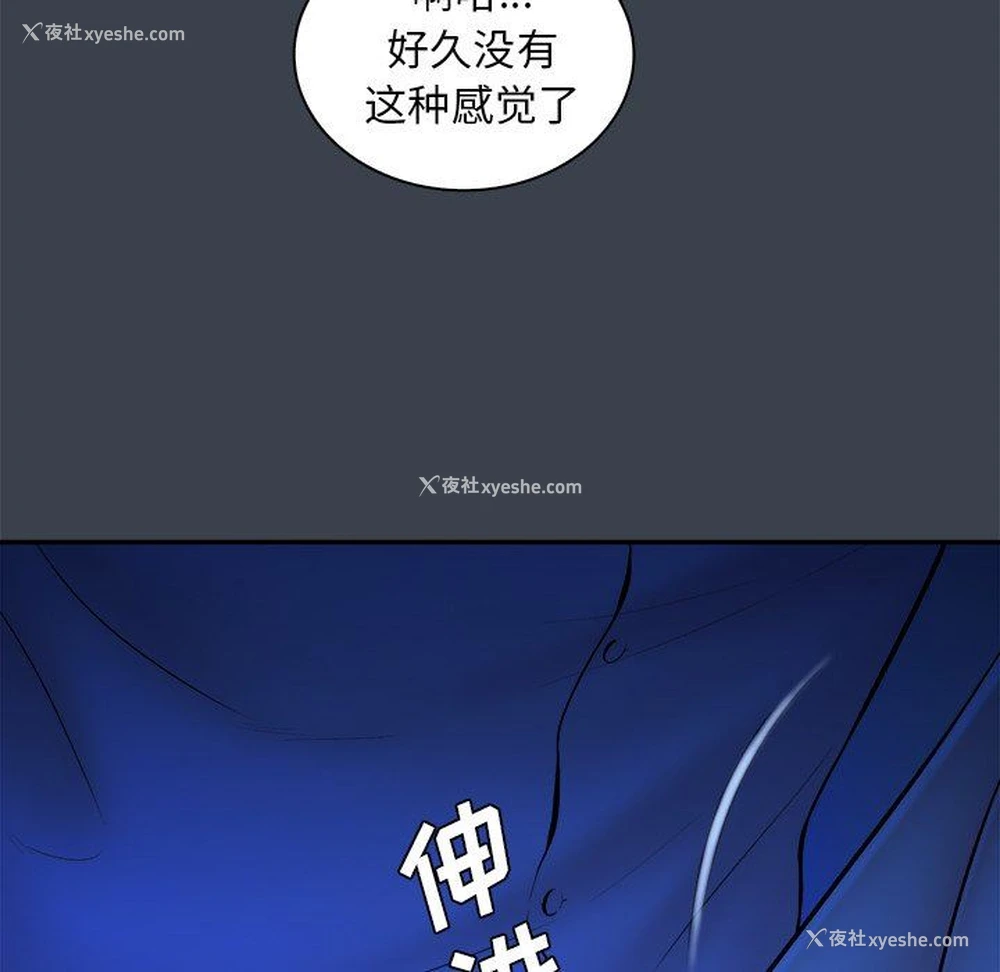 68P - 真命天女找寻记