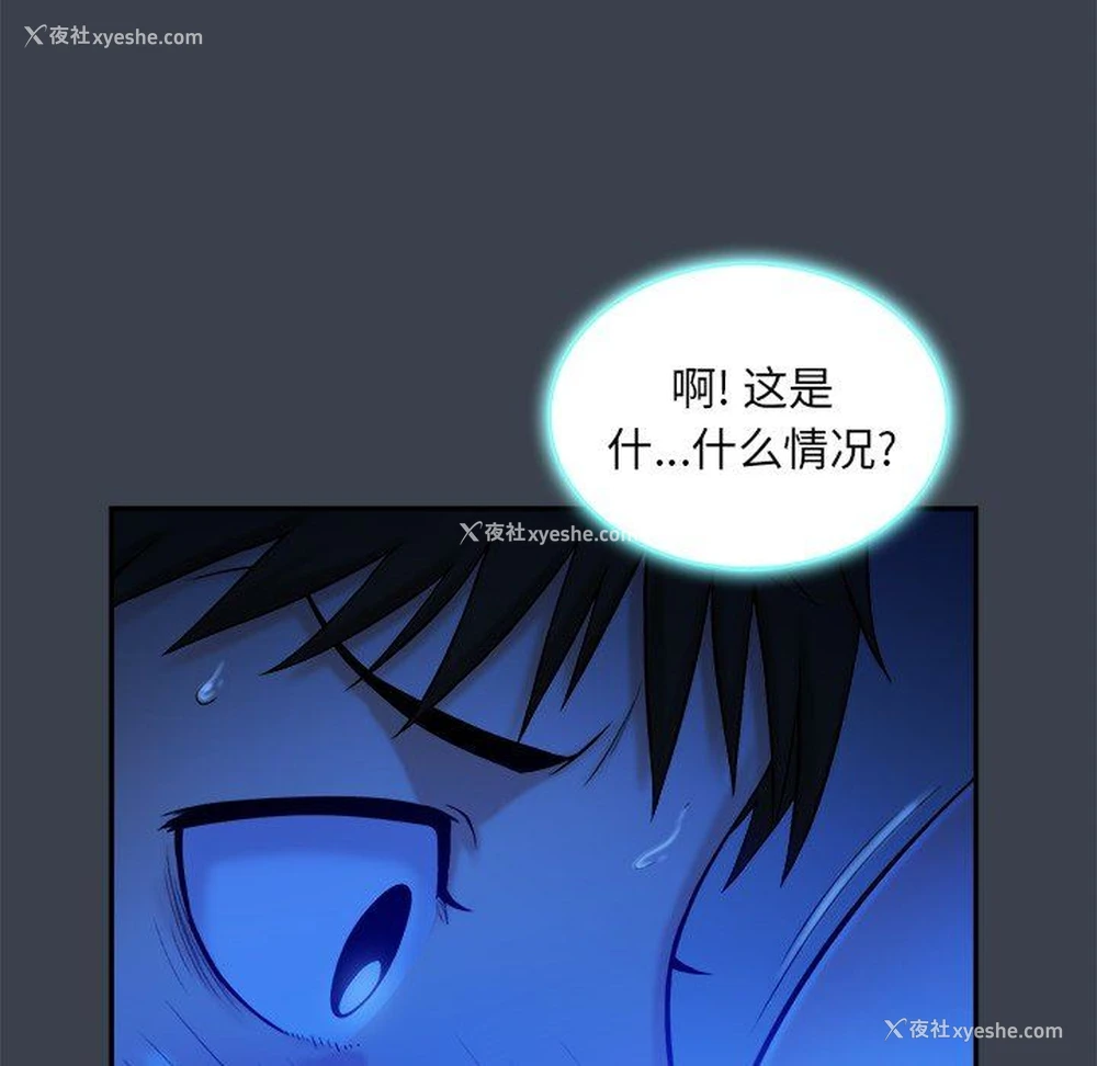70P - 真命天女找寻记