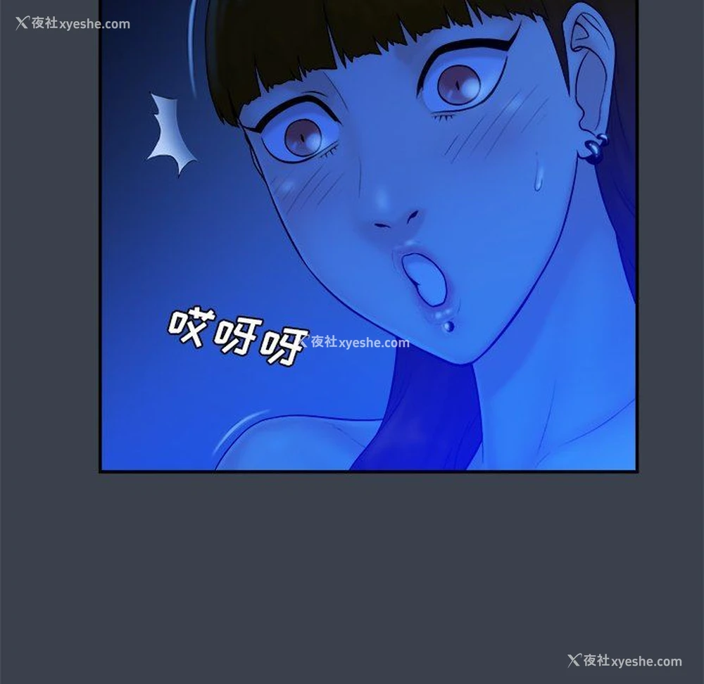 73P - 真命天女找寻记