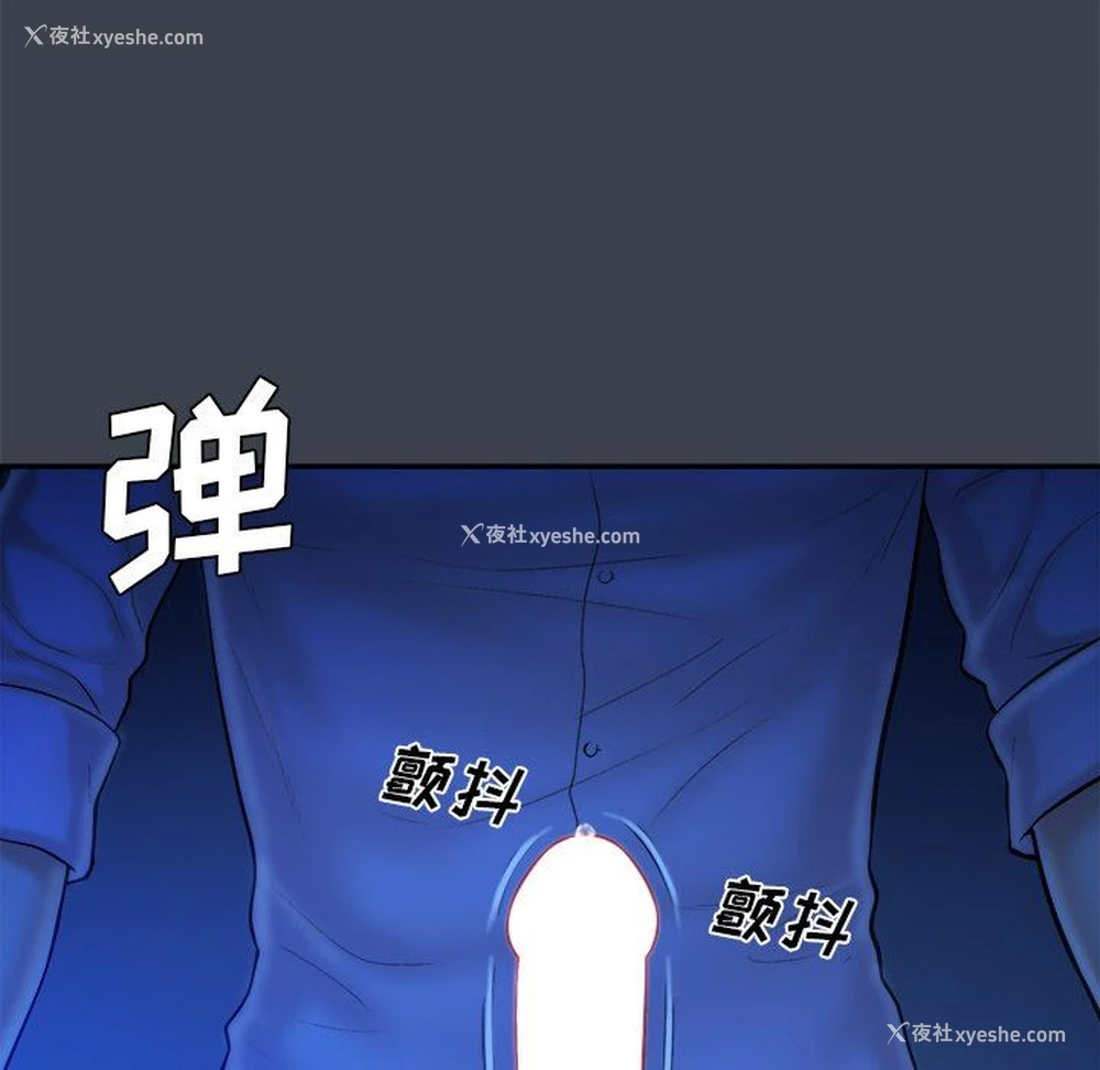 74P - 真命天女找寻记