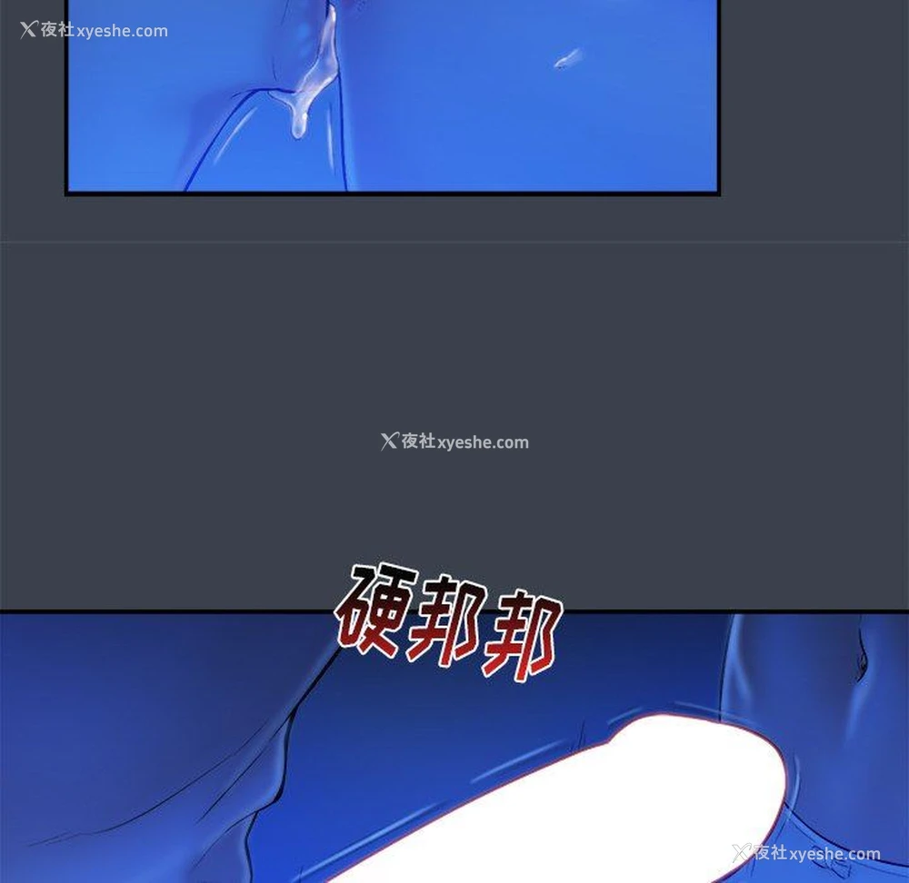 78P - 真命天女找寻记