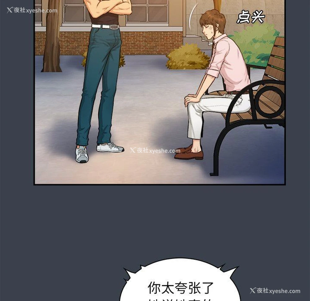 7P - 真命天女找寻记