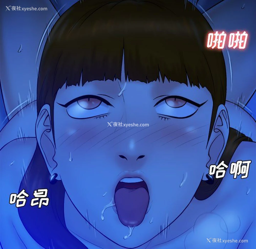 93P - 真命天女找寻记