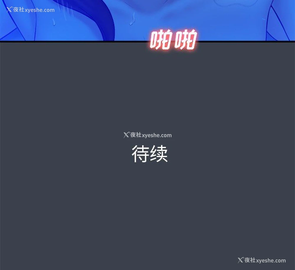 94P - 真命天女找寻记