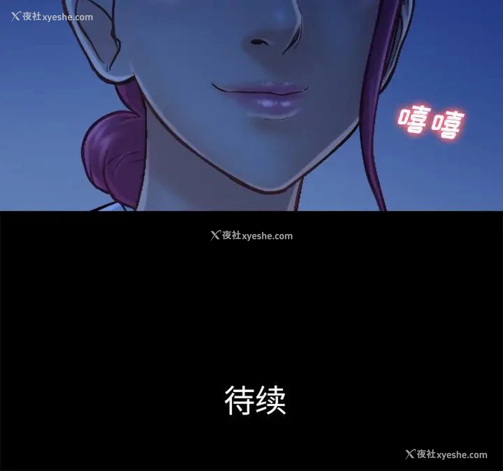 102P - 真命天女找寻记