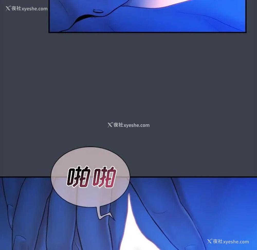 10P - 真命天女找寻记