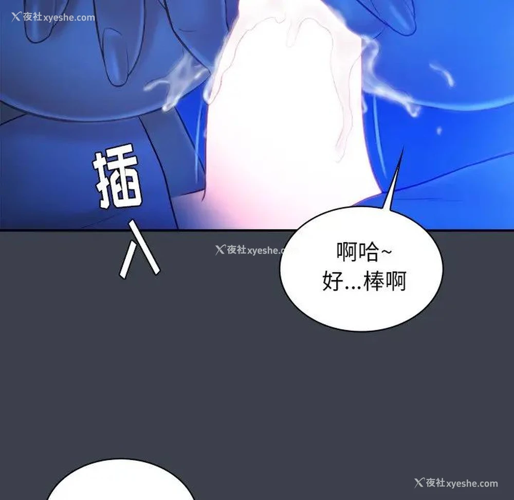 11P - 真命天女找寻记
