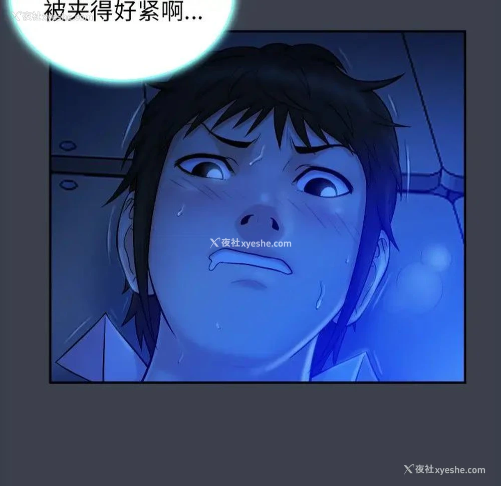 15P - 真命天女找寻记