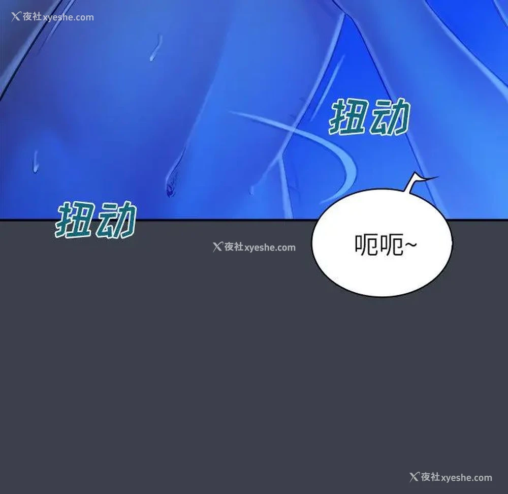 19P - 真命天女找寻记