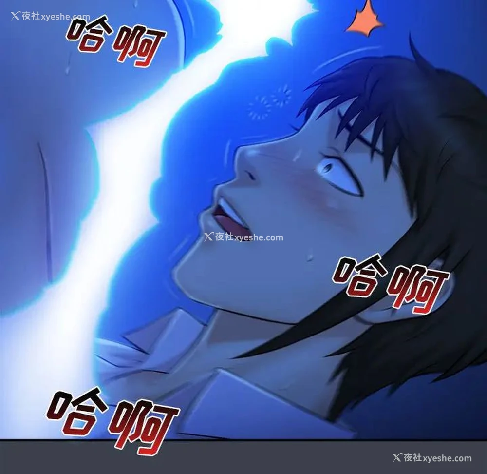 21P - 真命天女找寻记