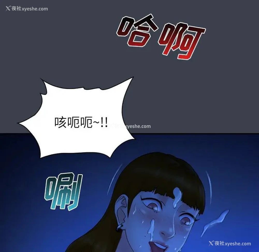 22P - 真命天女找寻记