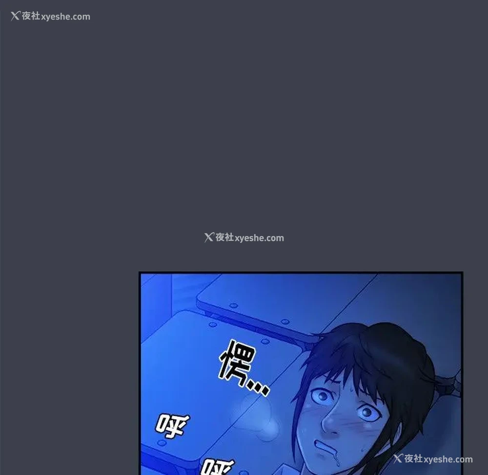 25P - 真命天女找寻记