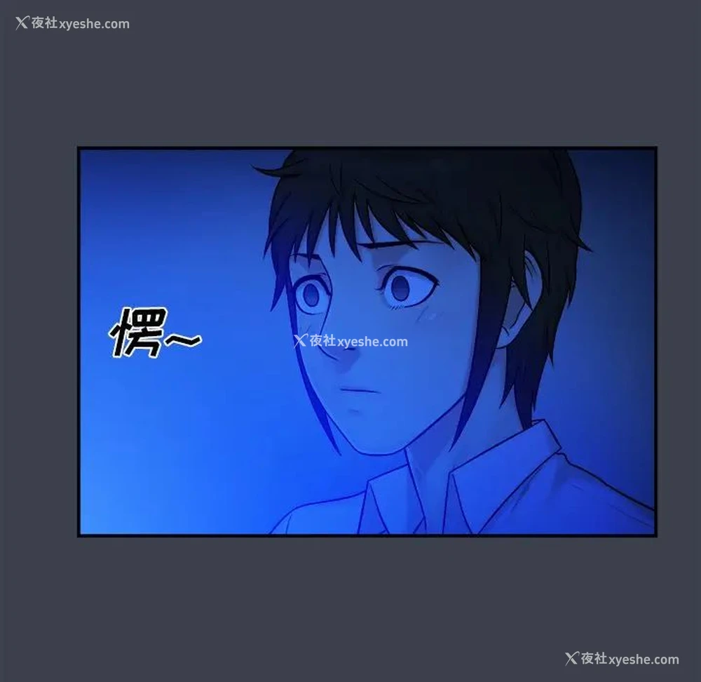 33P - 真命天女找寻记