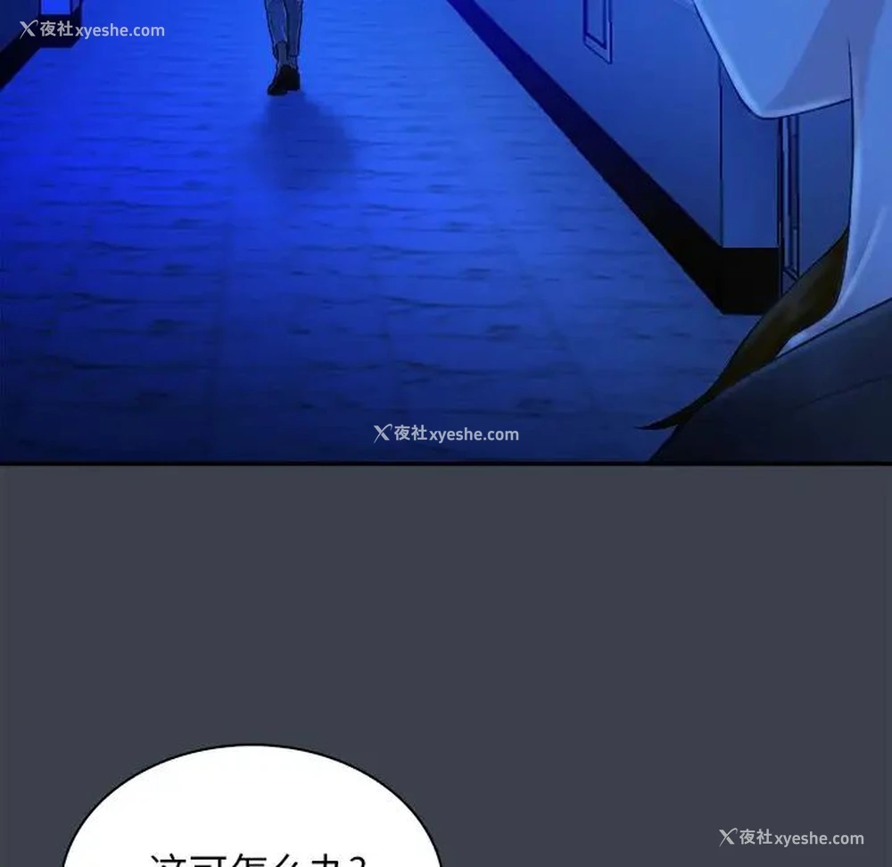 35P - 真命天女找寻记