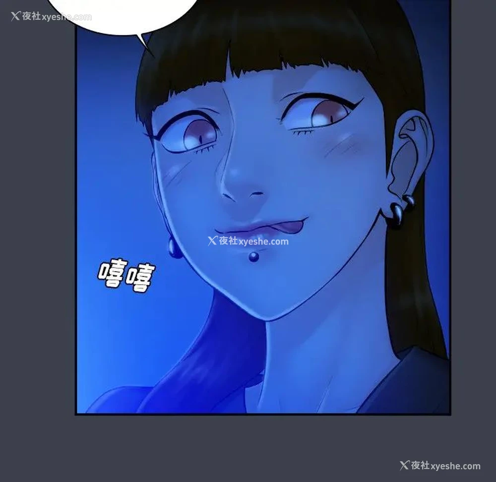 39P - 真命天女找寻记