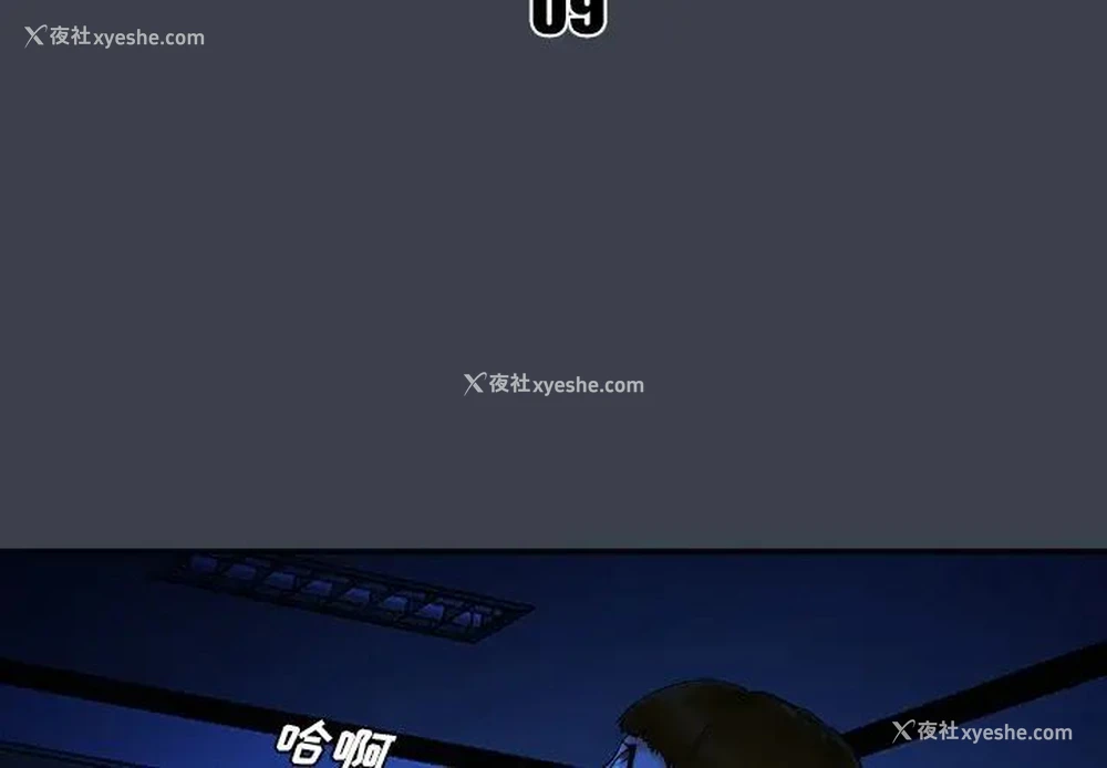 3P - 真命天女找寻记
