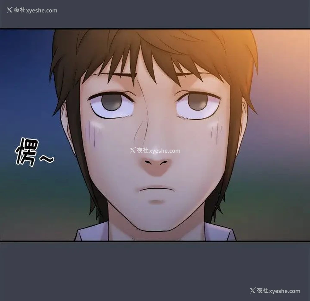 41P - 真命天女找寻记