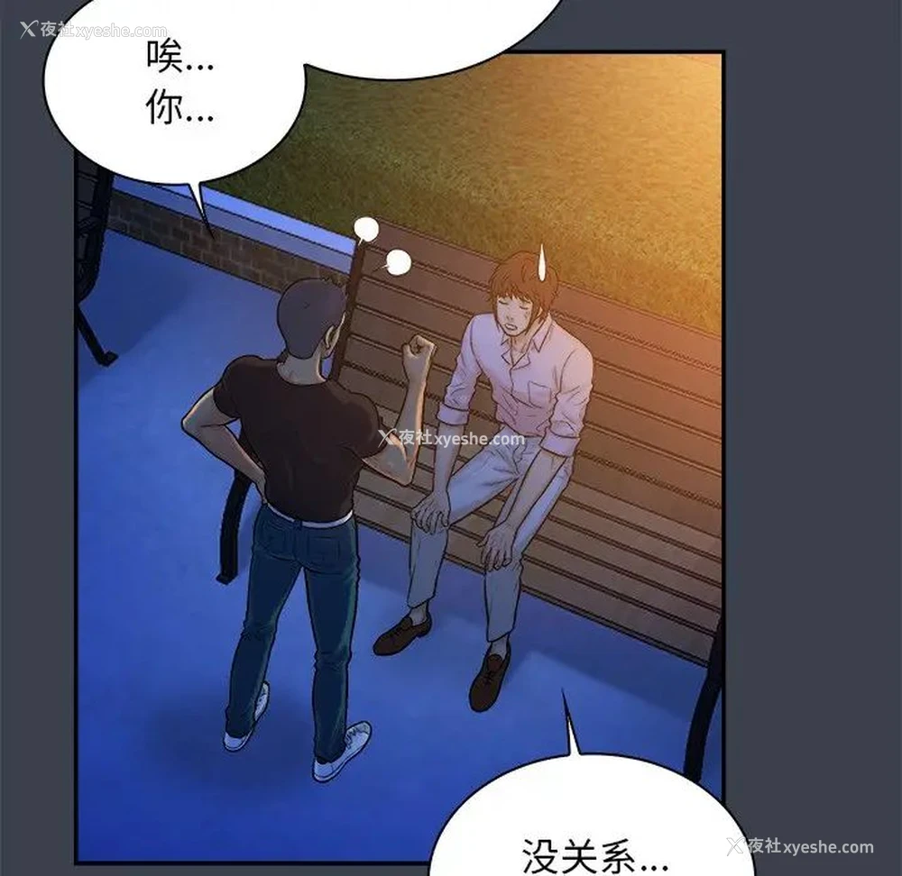 45P - 真命天女找寻记