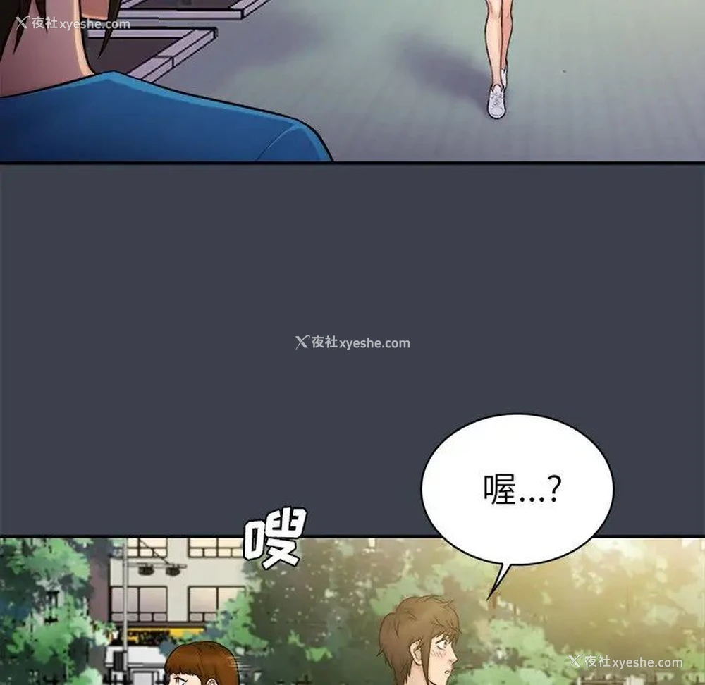 52P - 真命天女找寻记