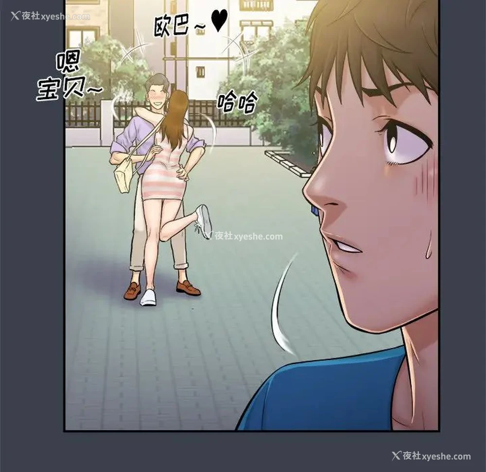 54P - 真命天女找寻记