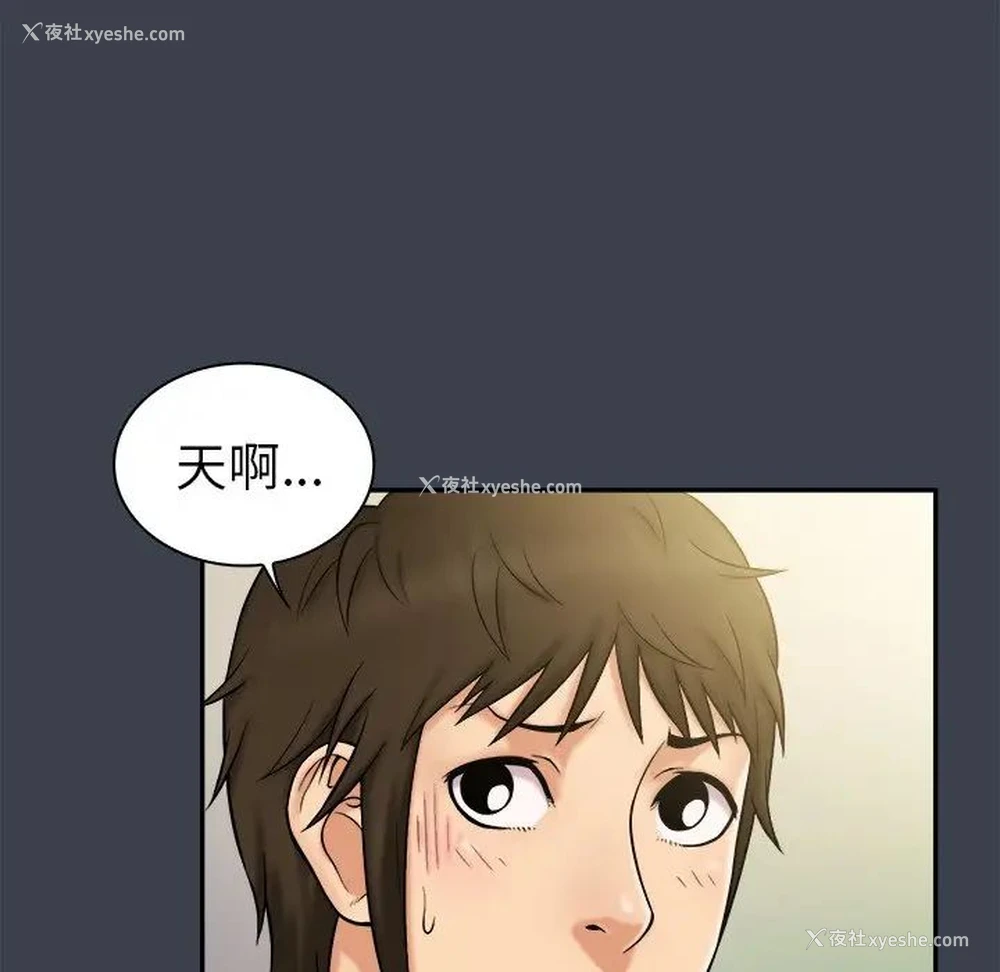 55P - 真命天女找寻记