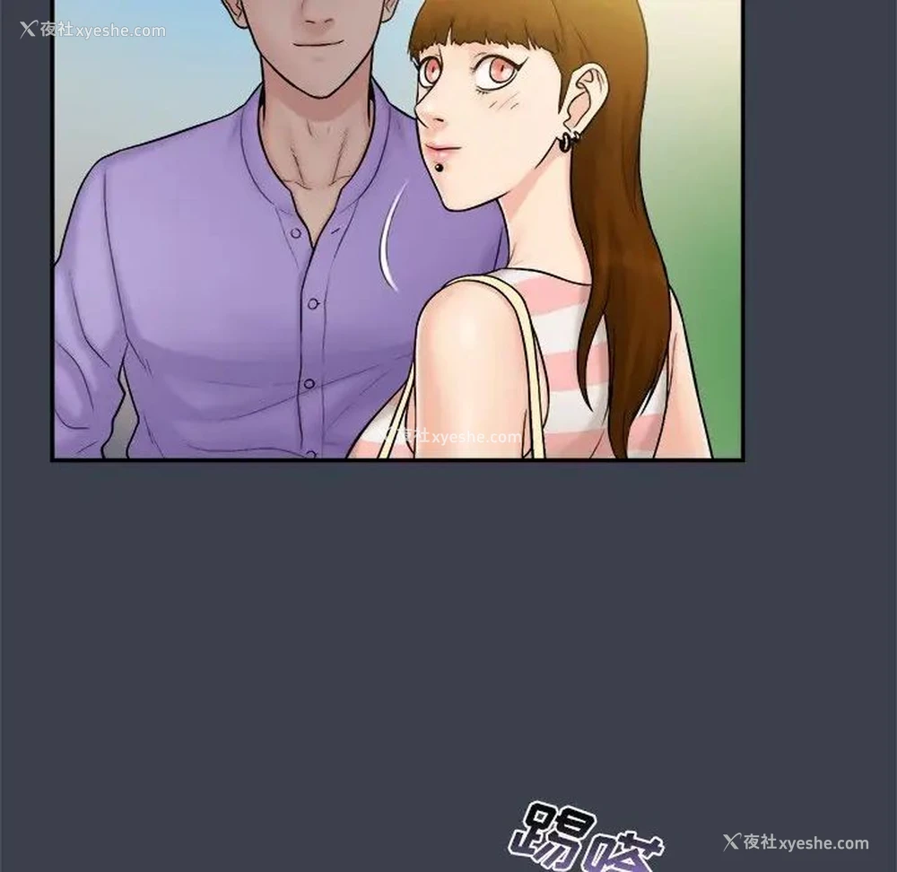 57P - 真命天女找寻记