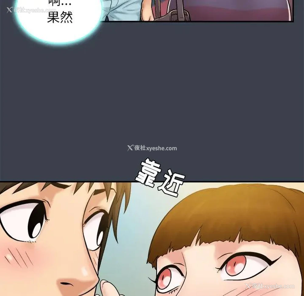 59P - 真命天女找寻记