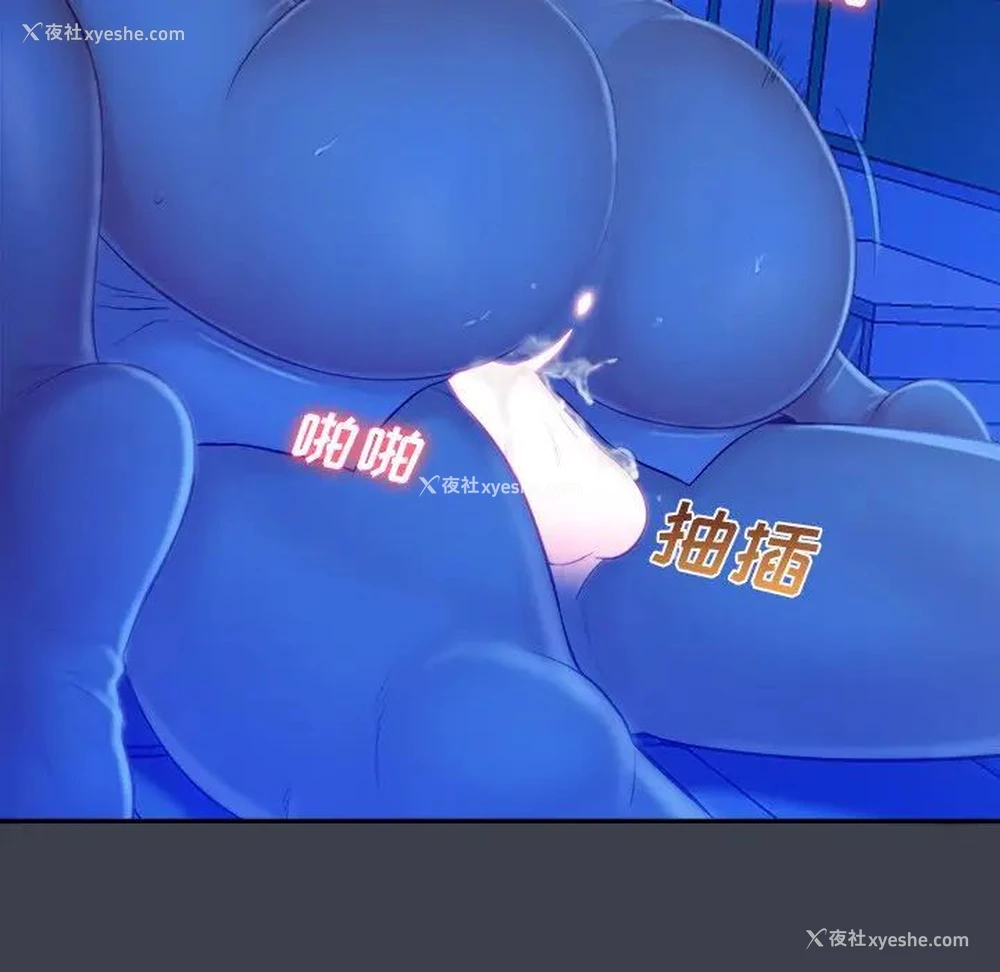 5P - 真命天女找寻记