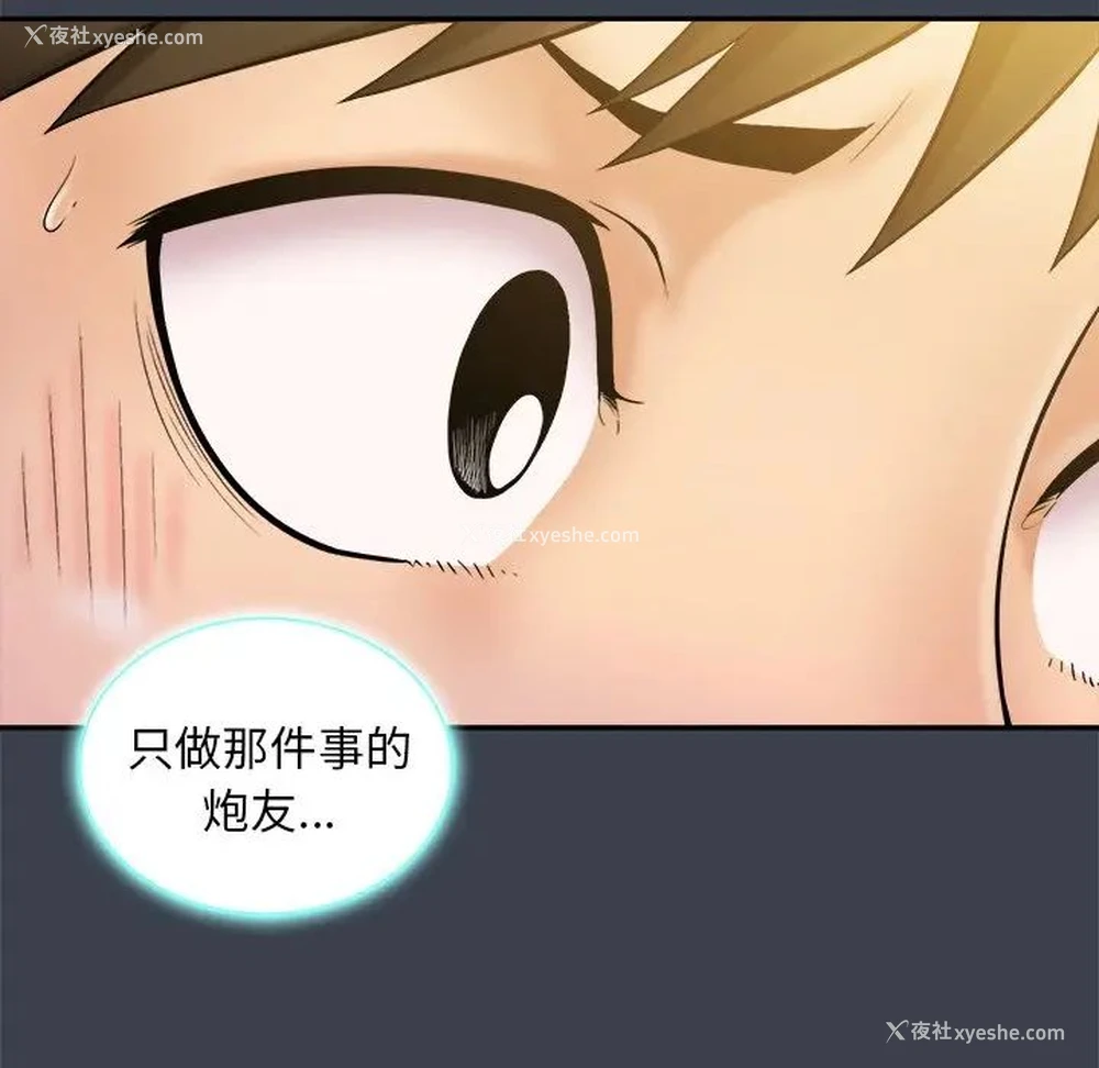 61P - 真命天女找寻记