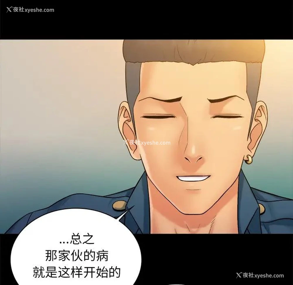 67P - 真命天女找寻记