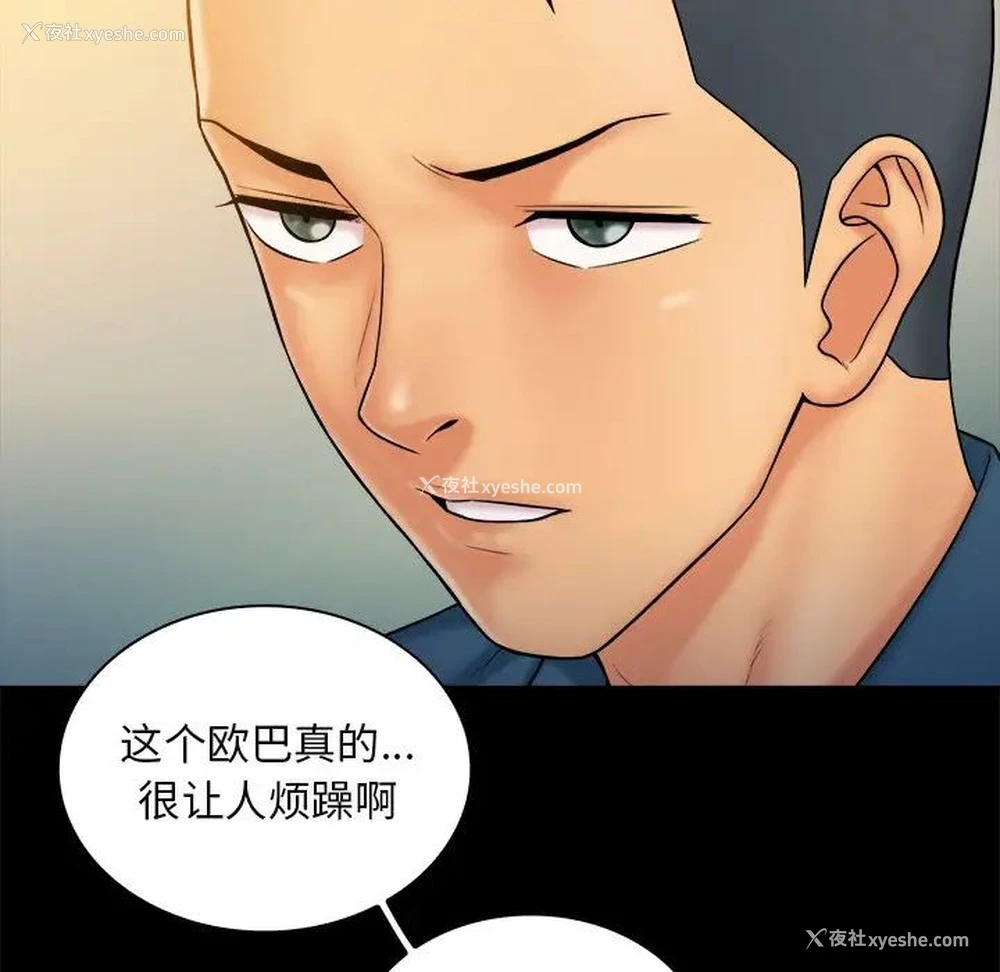 73P - 真命天女找寻记