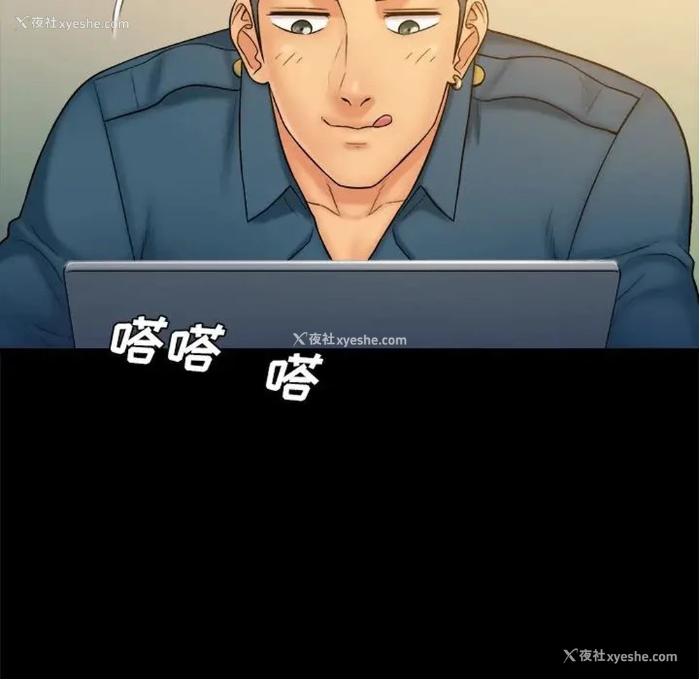 79P - 真命天女找寻记