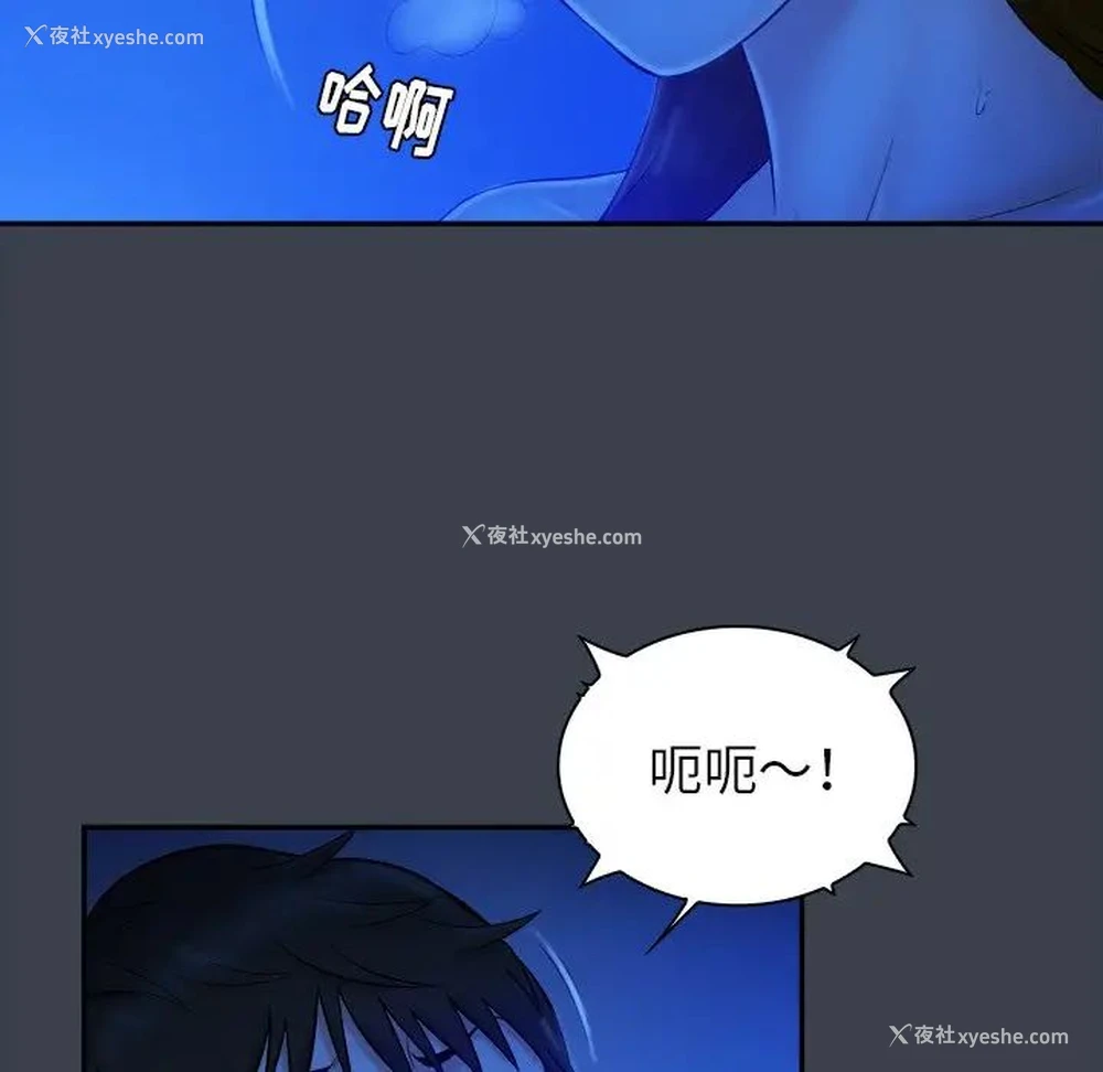 7P - 真命天女找寻记